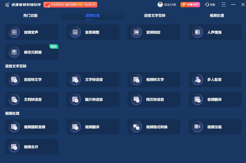 Ѹ����Ƶ����������ͼ3