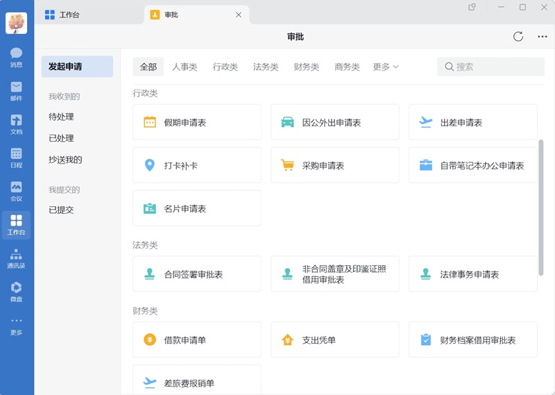 ��ҵ΢�����°��ͼ10