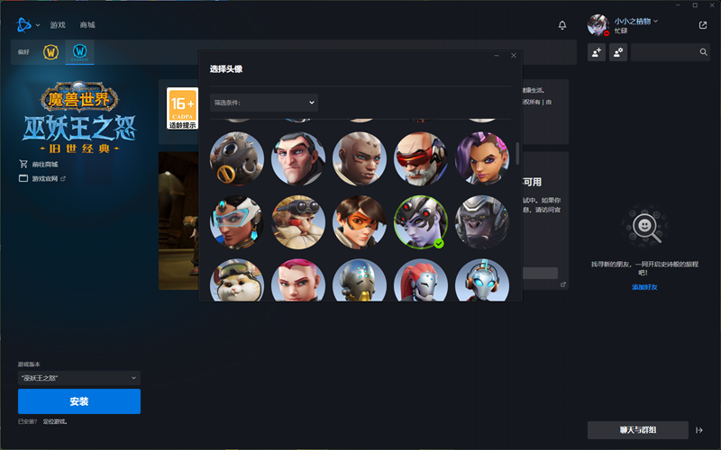 ��ѩս���ͻ��˽�ͼ3