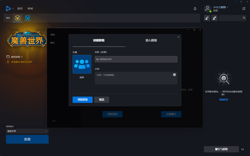 ��ѩս���ͻ��˽�ͼ2