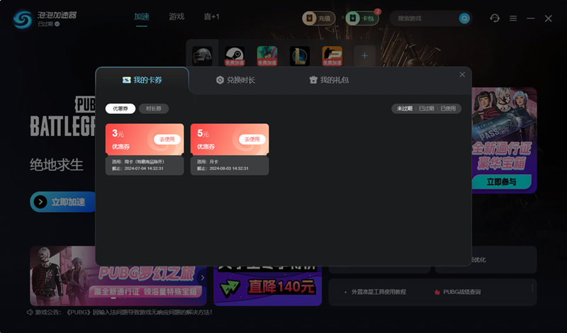 ���ݼ�������ͼ2