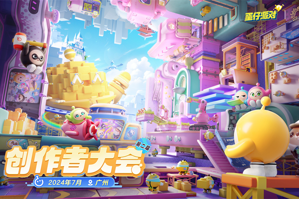 �����ɶ����ε��԰��ͼ3