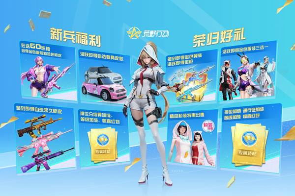 ��Ұ�ж����ε��԰��ͼ1