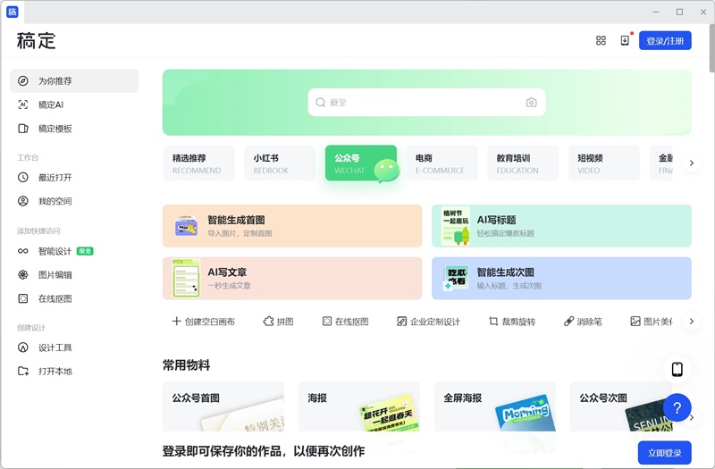 �嶨��ƽ�ͼ1