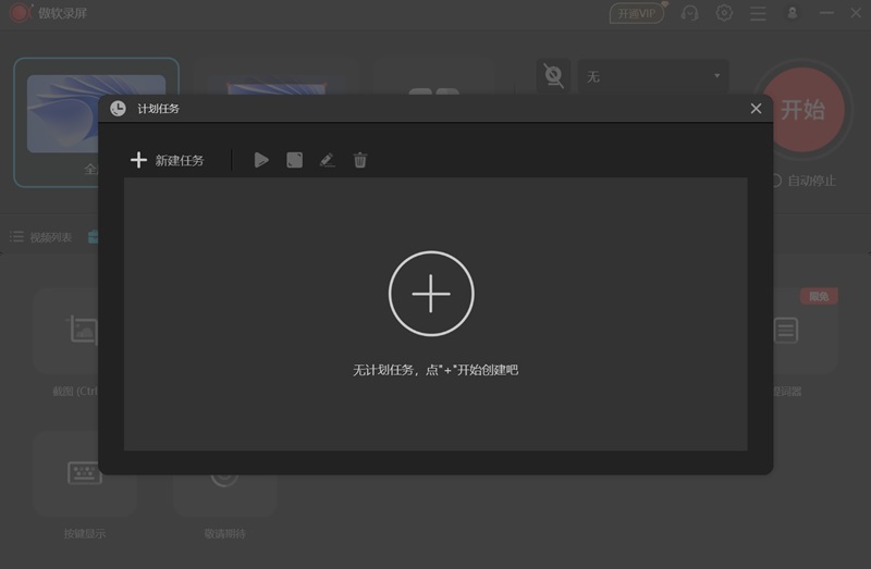 ����¼�����԰��ͼ2