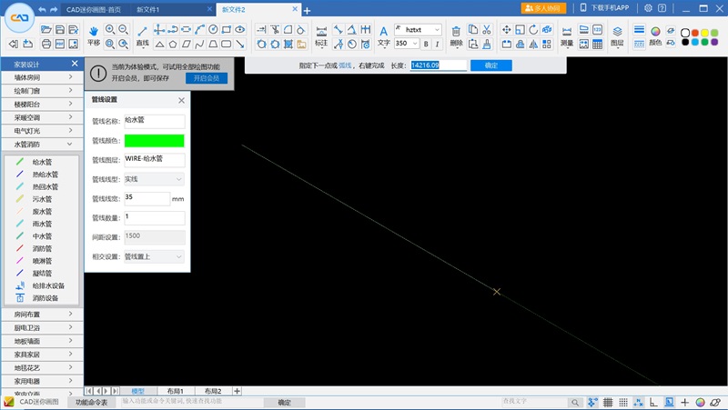 CAD���㻭ͼ64λ��ͼ3