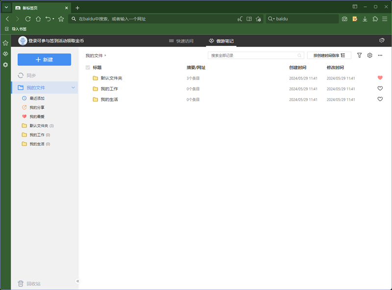 ������������°��ͼ1