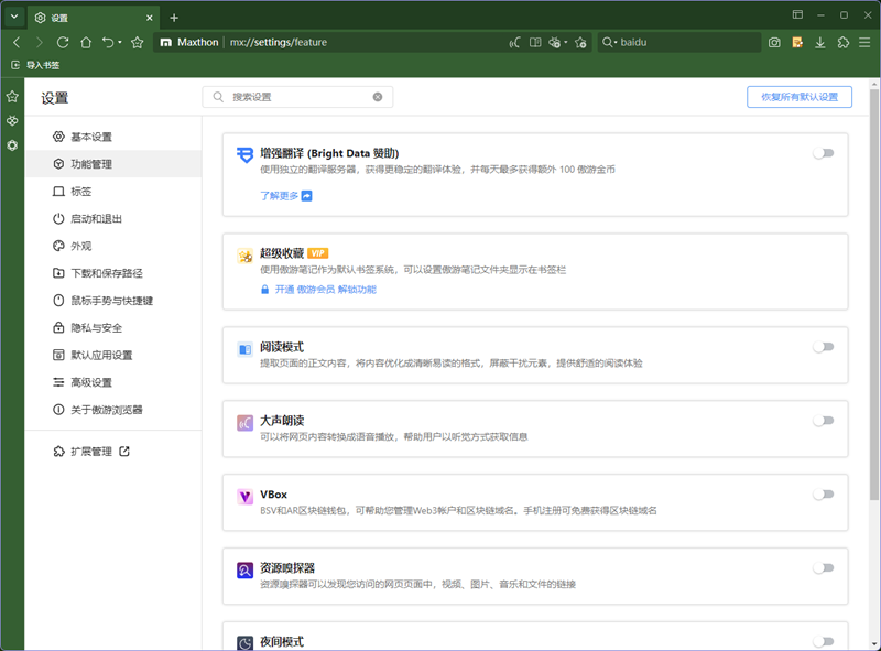 ������������°��ͼ8