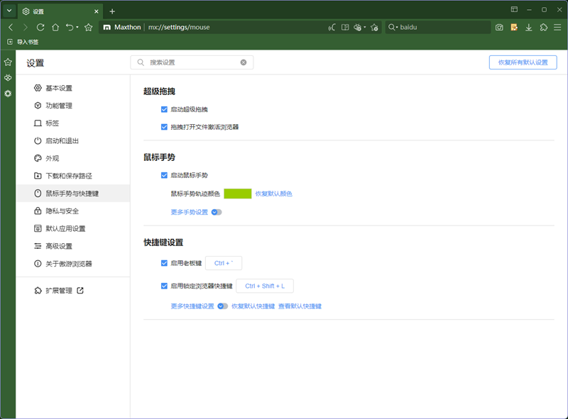 ������������°��ͼ7