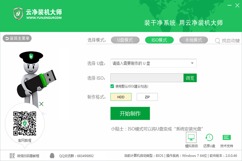 �ƾ�װ����ʦ��ͼ3