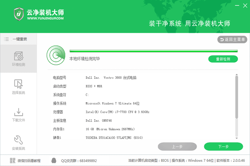 �ƾ�װ����ʦ��ͼ1