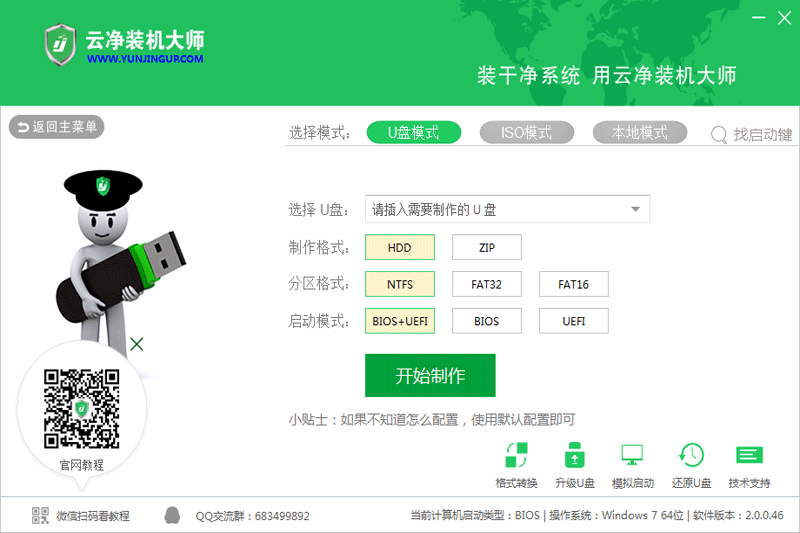 �ƾ�װ����ʦ��ͼ6