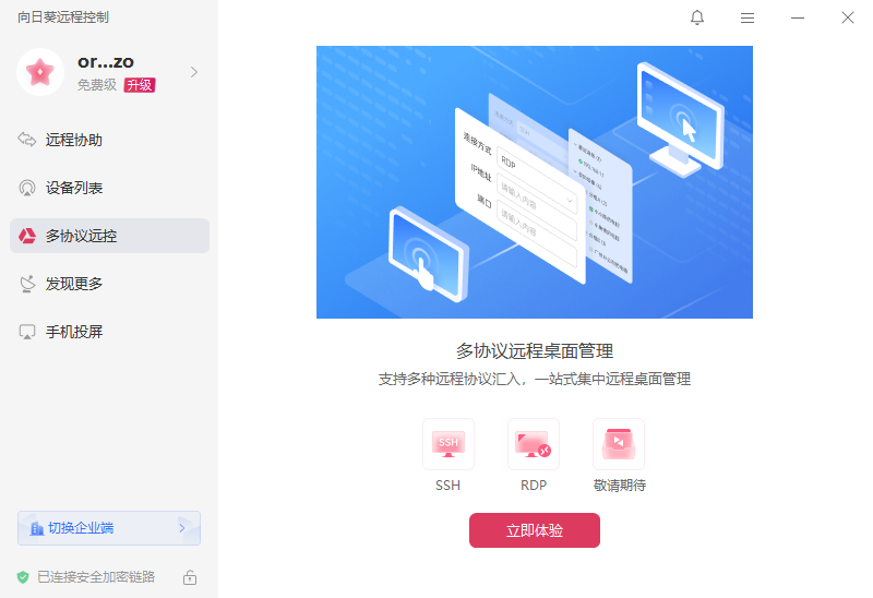 ���տ�XԶ�̿��ƽ�ͼ8