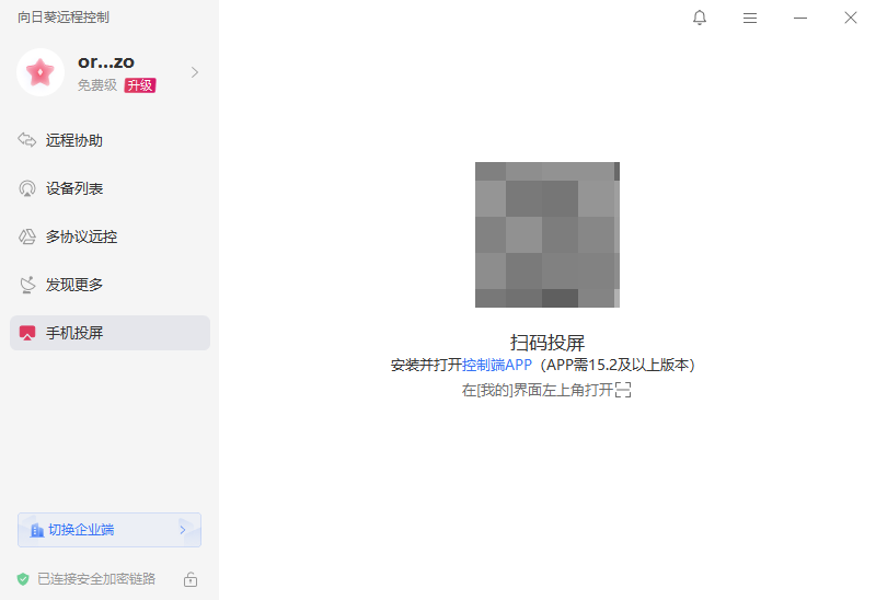 ���տ�Զ�̿����ȶ����ͼ8