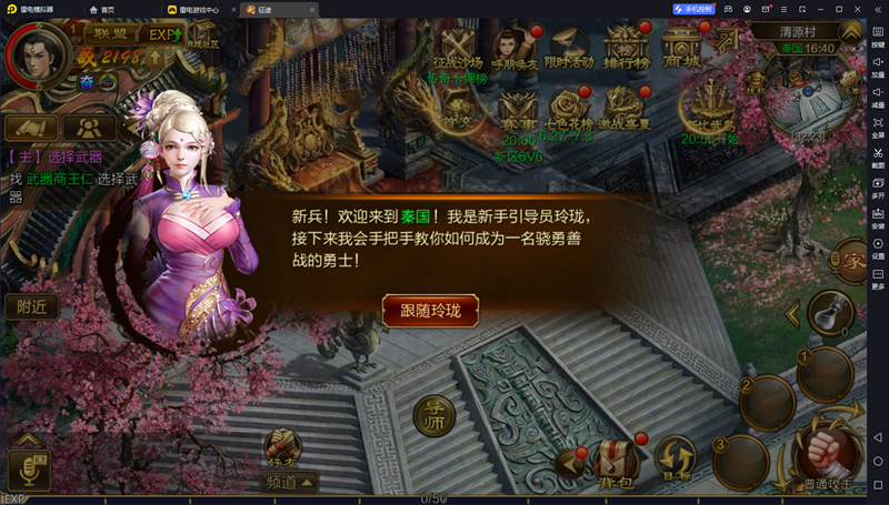 ��;���ε��԰��ͼ4