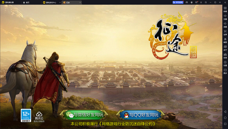 ��;���ε��԰��ͼ3