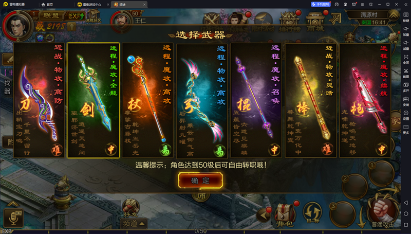 ��;���ε��԰��ͼ2