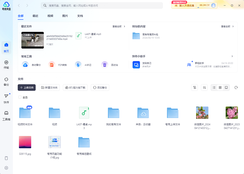 ������̽�ͼ6