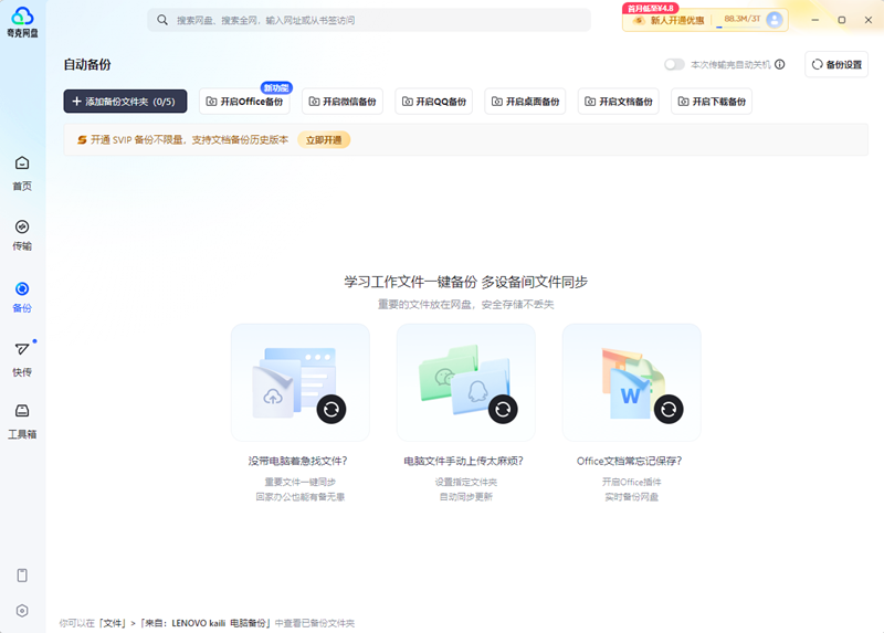 ������̽�ͼ9