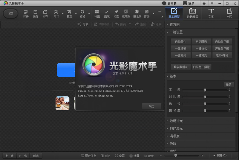 ��Ӱħ���ֽ�ͼ9