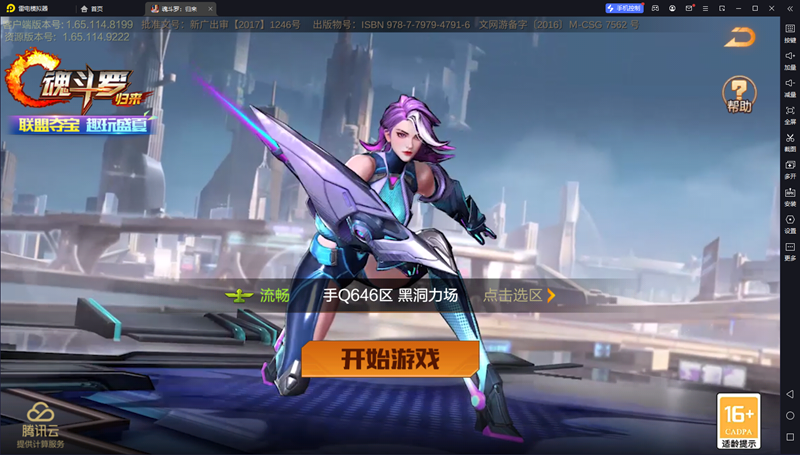 �궷�ޣ��������ε��԰��ͼ3