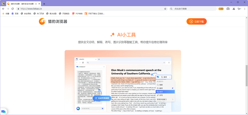 �Ա��������ͼ1