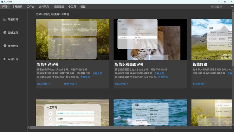 �������ӽ��ͼ1