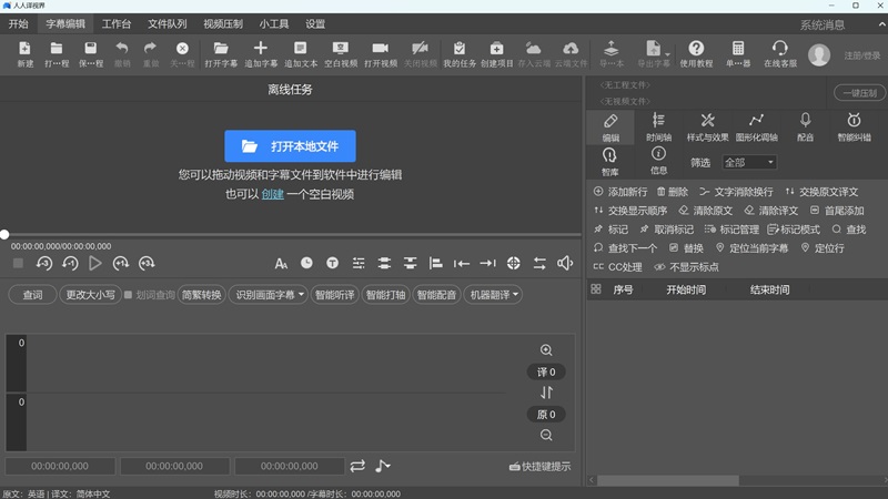 �������ӽ��ͼ2