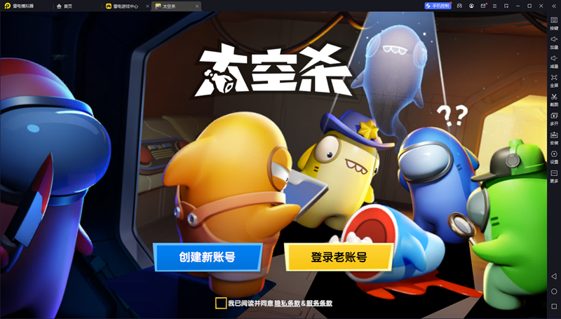 ̫��ɱ���ε��԰��ͼ2