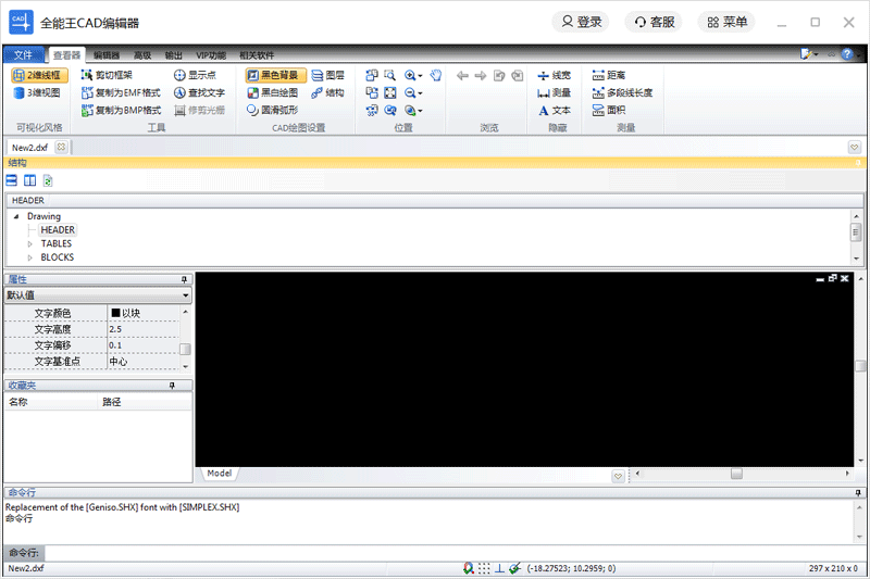 ȫ����CAD�༭����ͼ2