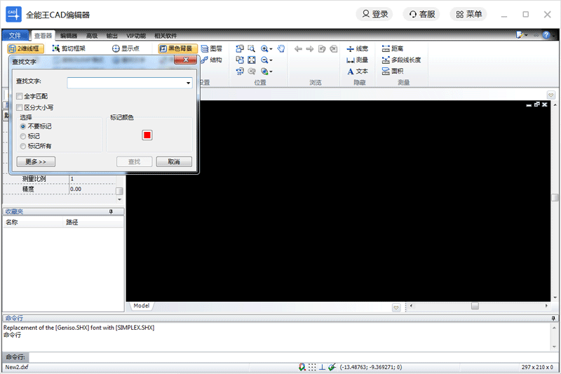 ȫ����CAD�༭����ͼ4