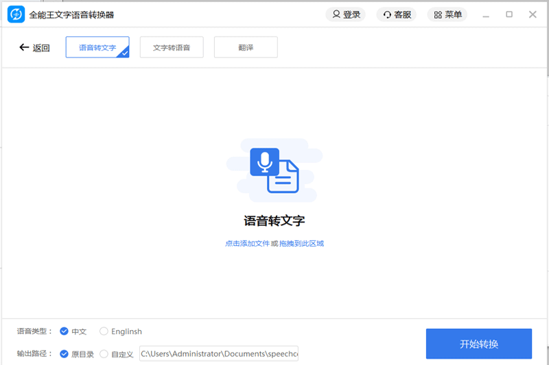 ȫ������������ת������ͼ2