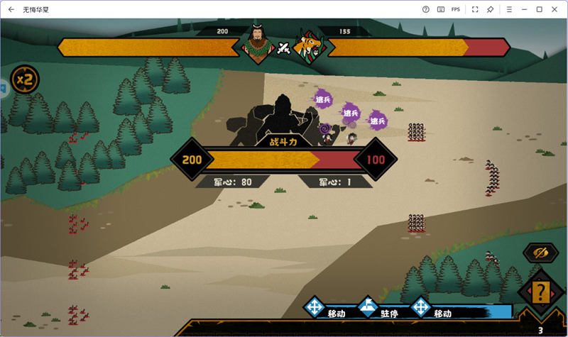 �޻ڻ������ε��԰��ͼ2