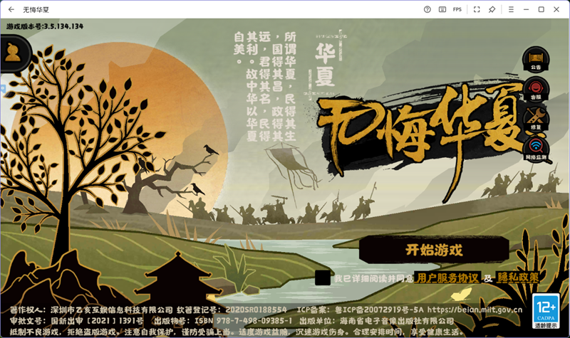 �޻ڻ������ε��԰��ͼ3