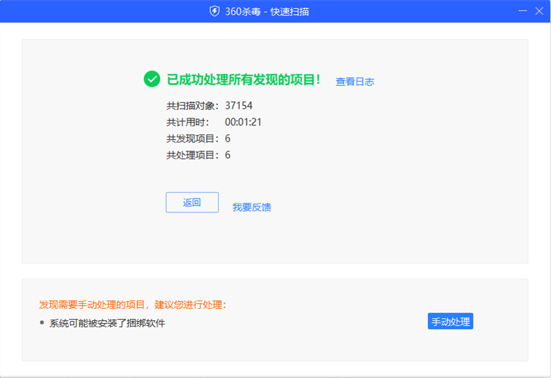 360ɱ�� 32λ��ͼ10