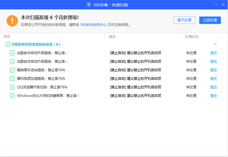 360ɱ�� 32λ��ͼ8