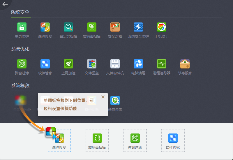 360ɱ�� 64λ��ͼ9