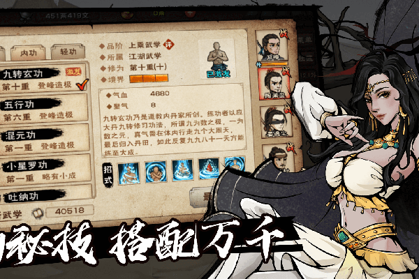 ���꽭�����ε��԰��ͼ1