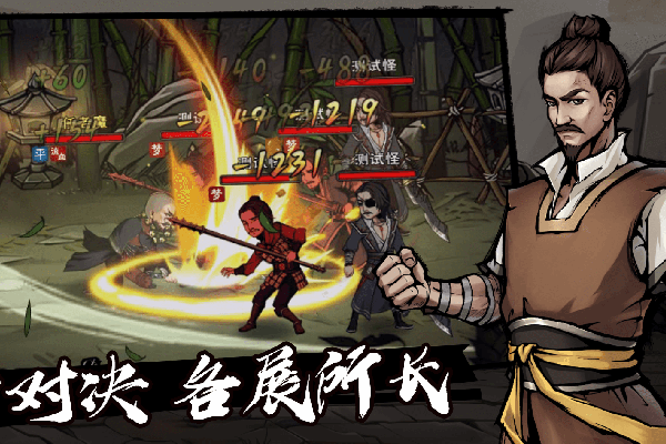 ���꽭�����ε��԰��ͼ6