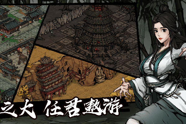 ���꽭�����ε��԰��ͼ3