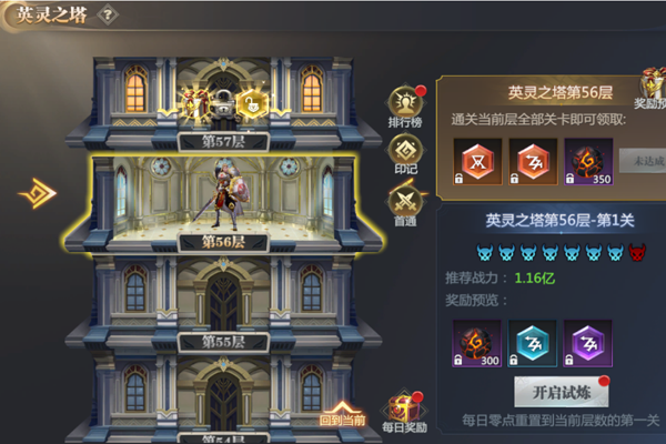 ����½���ε��԰��ͼ3