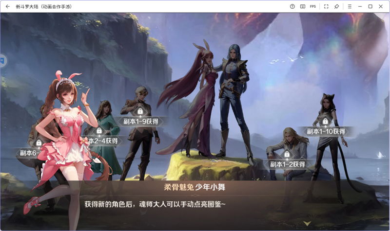 �¶��޴�½���ε��԰��ͼ2