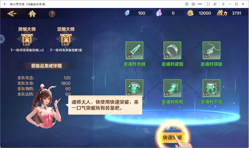 �¶��޴�½���ε��԰��ͼ6