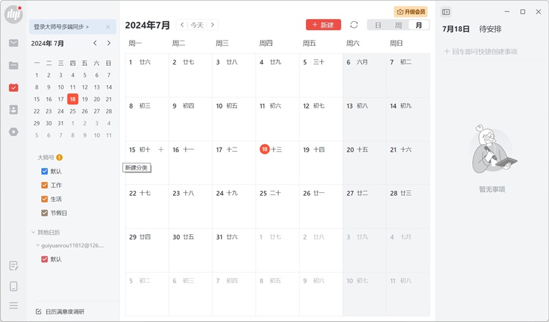 �����������°��ͼ1