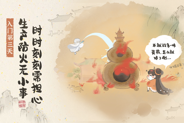 ��ǿ��ʦ���ε��԰��ͼ5