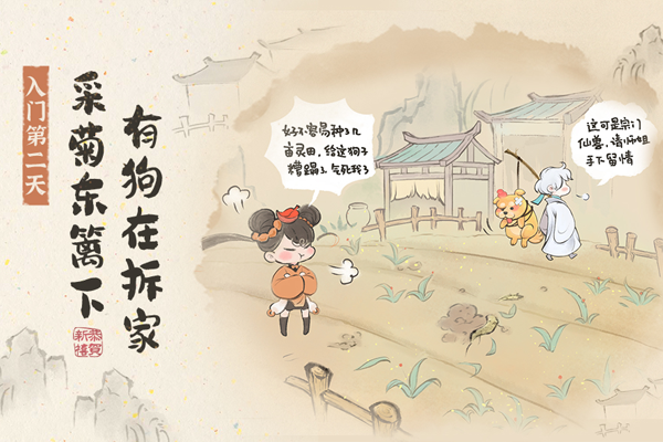 ��ǿ��ʦ���ε��԰��ͼ3