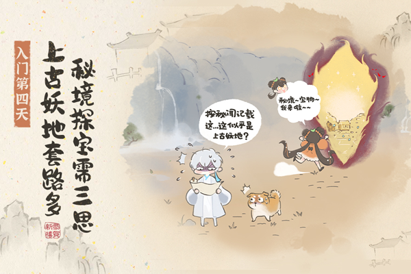 ��ǿ��ʦ���ε��԰��ͼ4