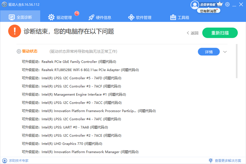 ��������8��׼���ͼ8