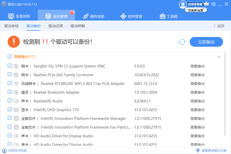 ��������8��׼���ͼ9