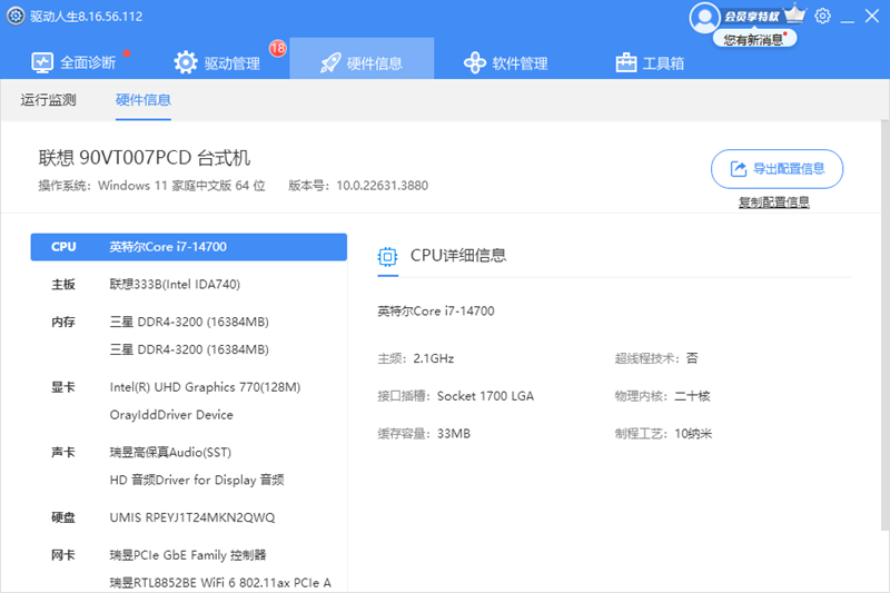 ��������8��׼���ͼ2